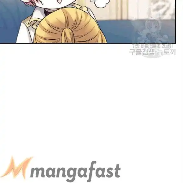 Sincerely: I Became a Duke's Maid Chapter 78 94